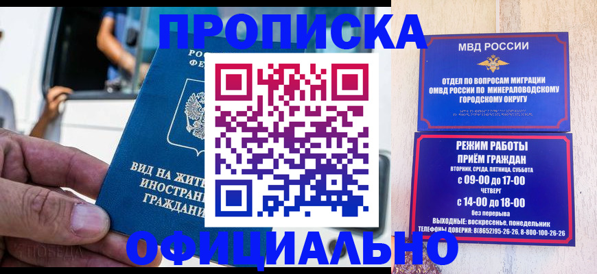 пропишу в квартире в Сибае